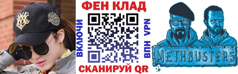 купить наркоту  Спас-Клепики  АМФЕТАМИН Premium 