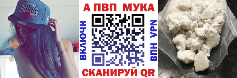 Alfa_PVP Crystall  купить наркотик  маркетплейс как зайти  Спас-Клепики 