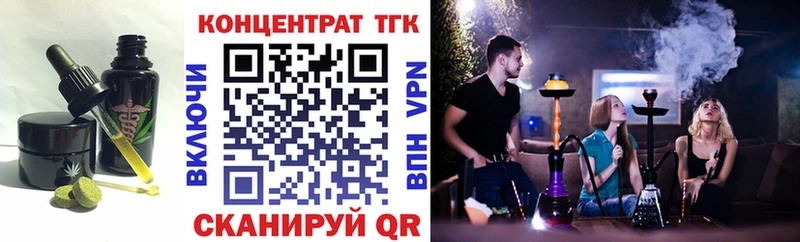 цены Спас-Клепики Еда ТГК конопля