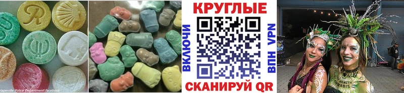 Экстази диски  Спас-Клепики 