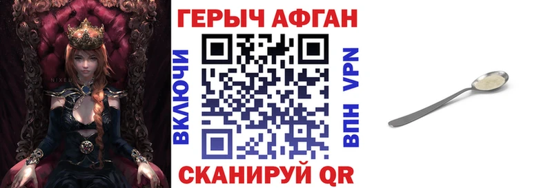 кракен   Спас-Клепики  Героин гречка 