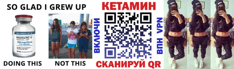 блэк спрут рабочий сайт  цены наркотик  Спас-Клепики  КЕТАМИН VHQ 