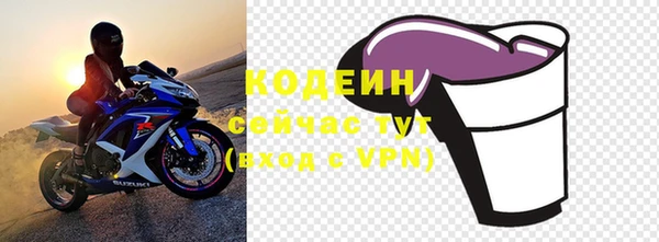 тгк Осинники