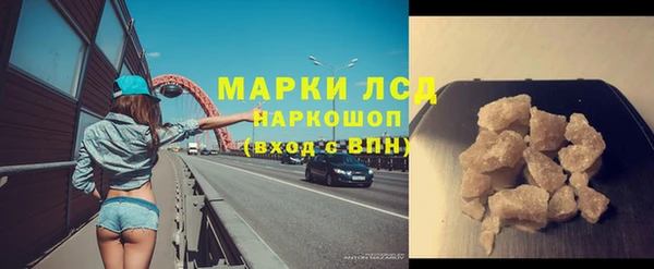 тгк Осинники