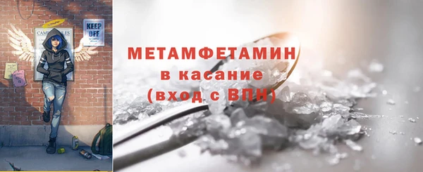 мефедрон мука Остров