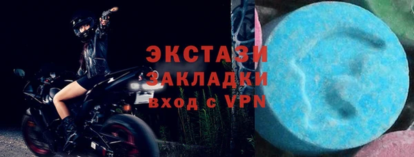 ПСИЛОЦИБИНОВЫЕ ГРИБЫ Осташков