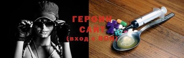мефедрон мука Остров