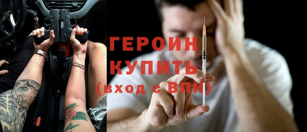ПСИЛОЦИБИНОВЫЕ ГРИБЫ Осташков