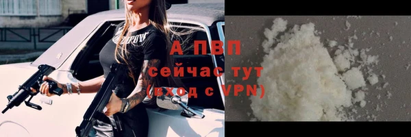 кокс Болохово