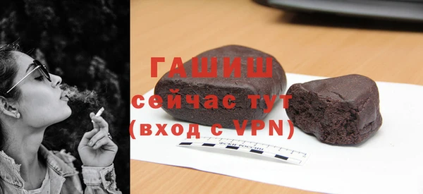 тгк Осинники