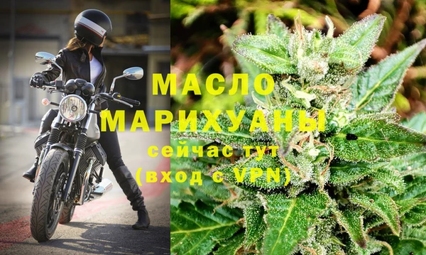 мефедрон мука Остров