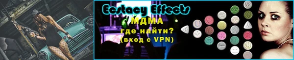 тгк Осинники