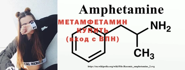 мефедрон мука Остров
