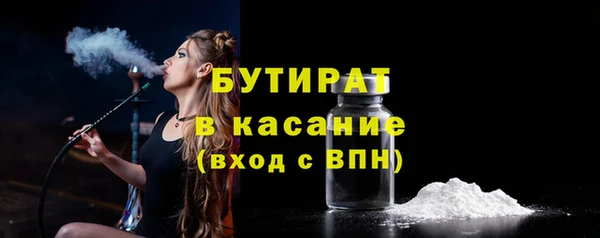 мефедрон мука Остров