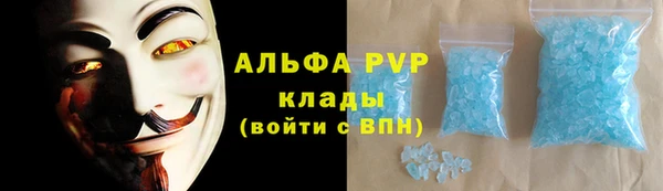 мефедрон мука Остров