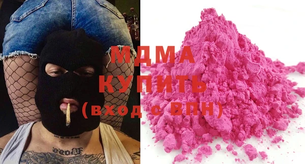 тгк Осинники
