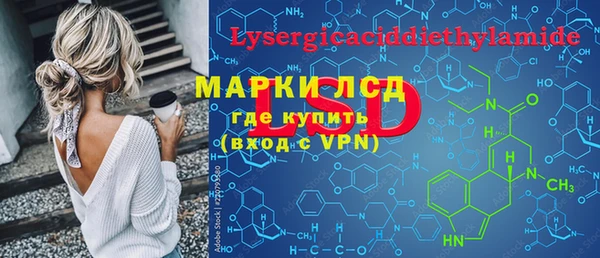 тгк Осинники