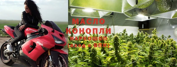 мефедрон мука Остров