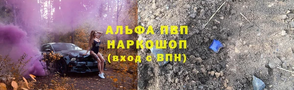 мефедрон мука Остров