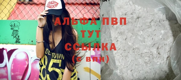 тгк Осинники