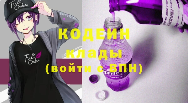 тгк Осинники
