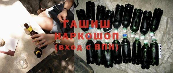тгк Осинники