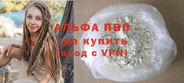 тгк Осинники