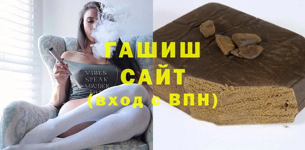 мефедрон мука Остров