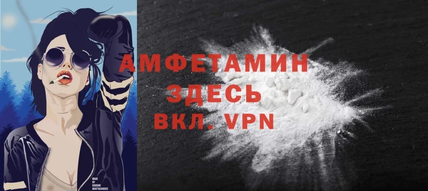 тгк Осинники