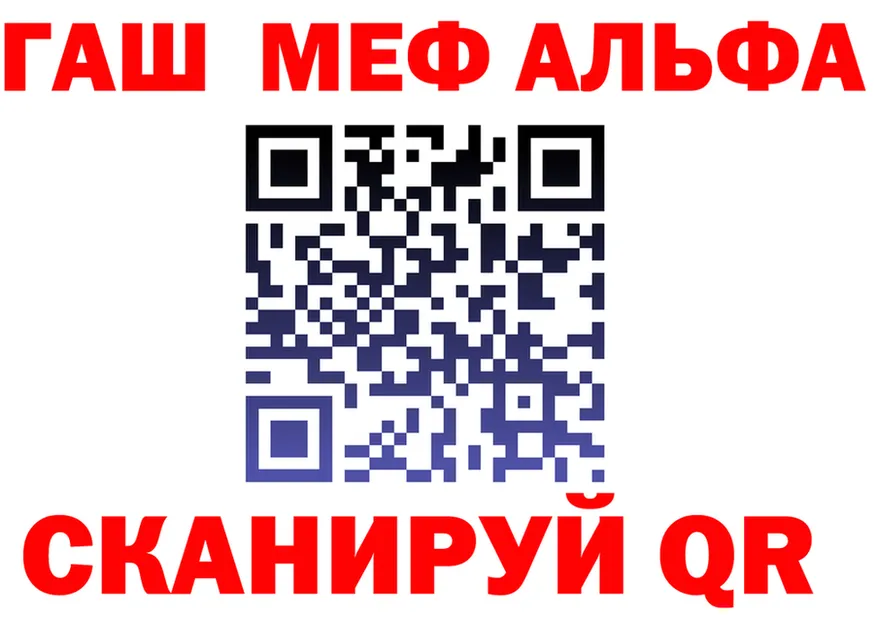МЕФ кристаллы ссылка это МЕГА Спас-Клепики