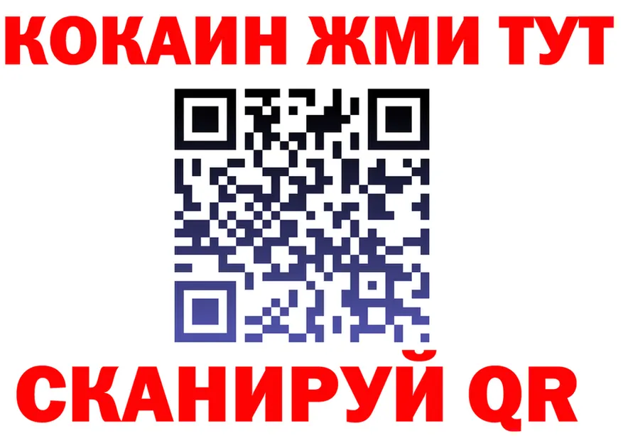 АМФ 97% ТОР площадка МЕГА Спас-Клепики