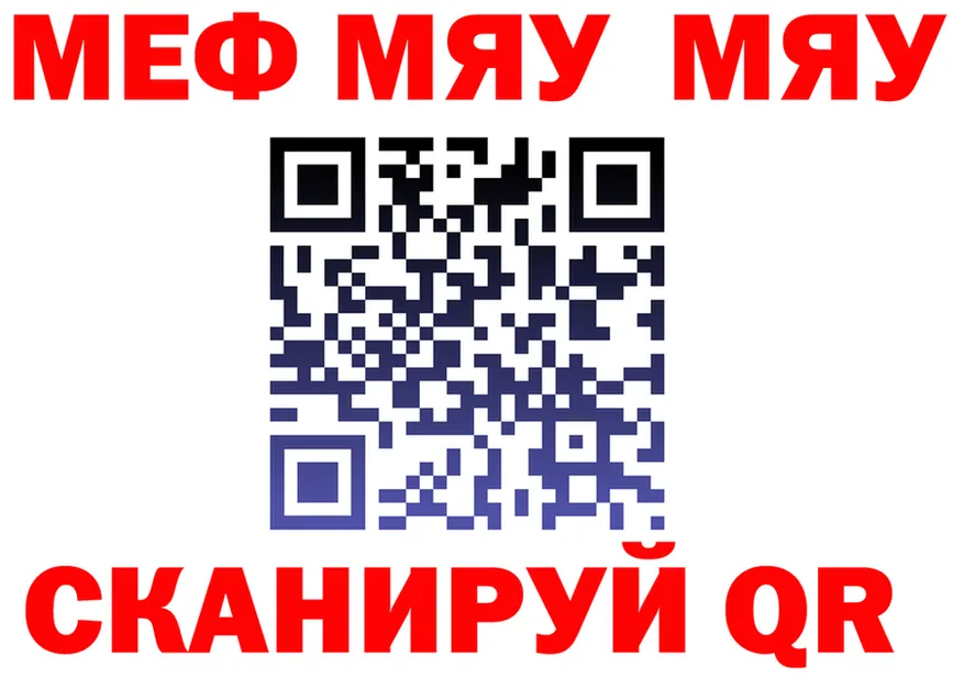 КЕТАМИН VHQ ТОР мориарти KRAKEN Спас-Клепики