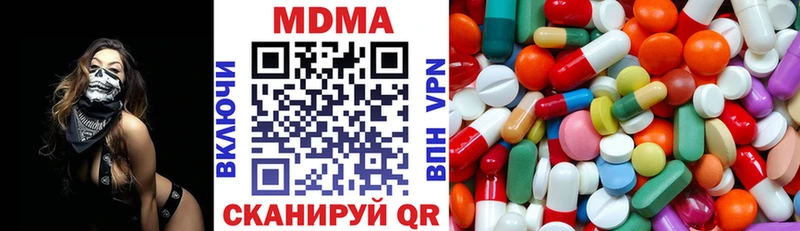 MDMA VHQ МЕГА как войти Спас-Клепики где найти