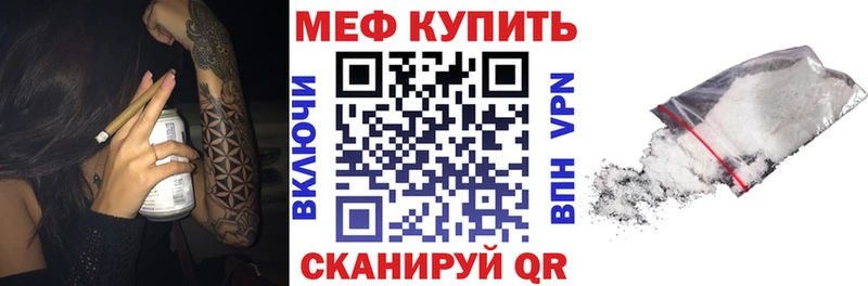 купить наркотик  Спас-Клепики  МЕГА ссылка  МЕФ кристаллы 