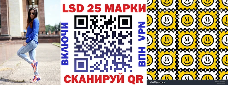 Марки NBOMe 1500мкг  Спас-Клепики 