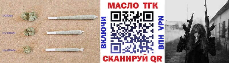продажа наркотиков  Спас-Клепики  МЕГА ССЫЛКА  ТГК концентрат 